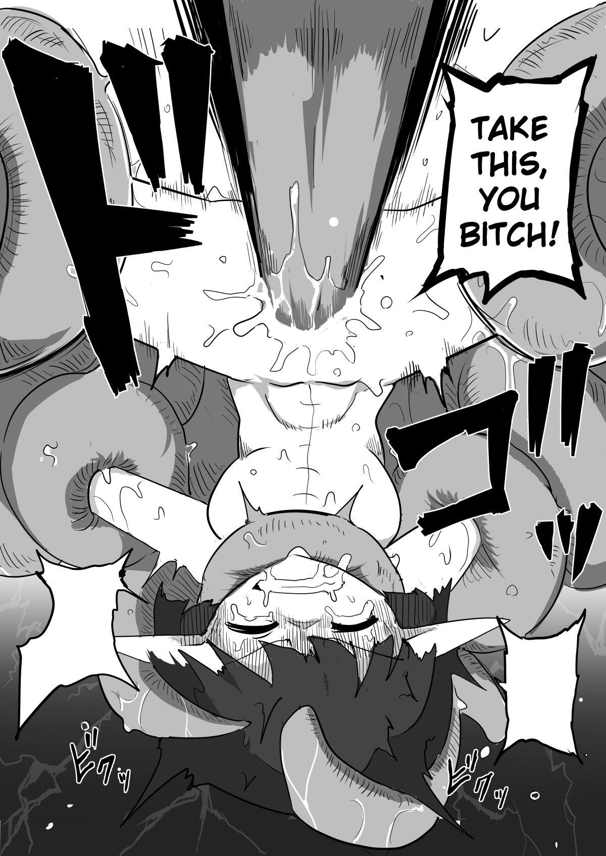 Watashi to Shokushu no 1-nichi Sensou page 8 full