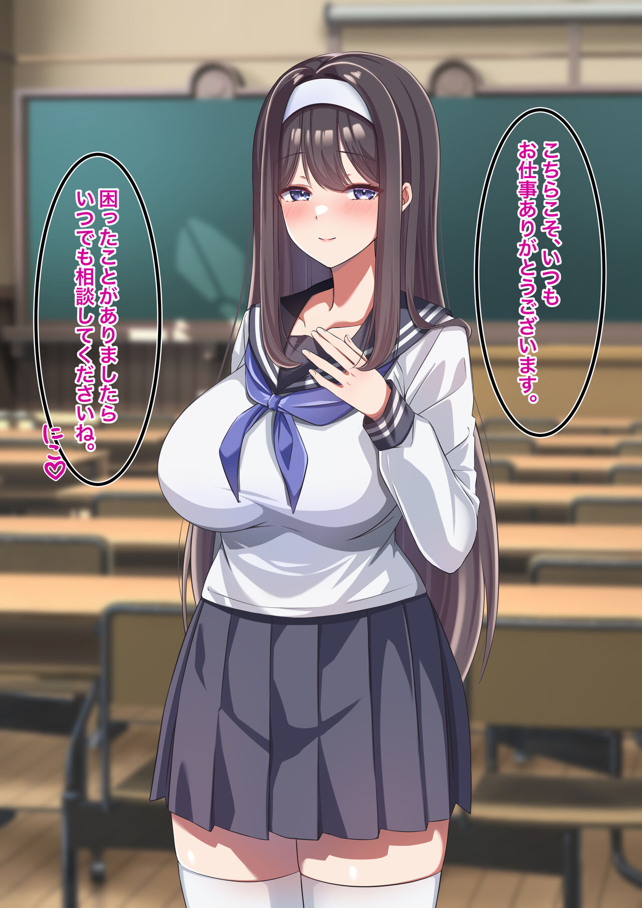kairaku wo oboe te shi ma tta ottori seito kaichou no e tchina hitodasuke page 10 full