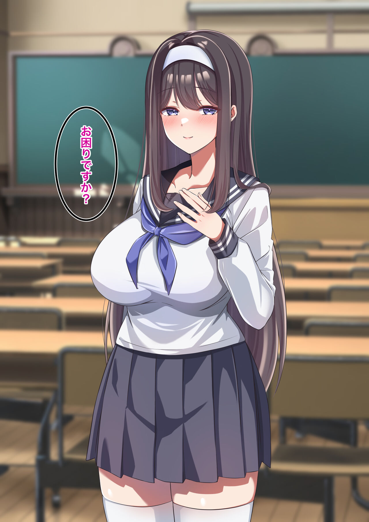 kairaku wo oboe te shi ma tta ottori seito kaichou no e tchina hitodasuke page 4 full