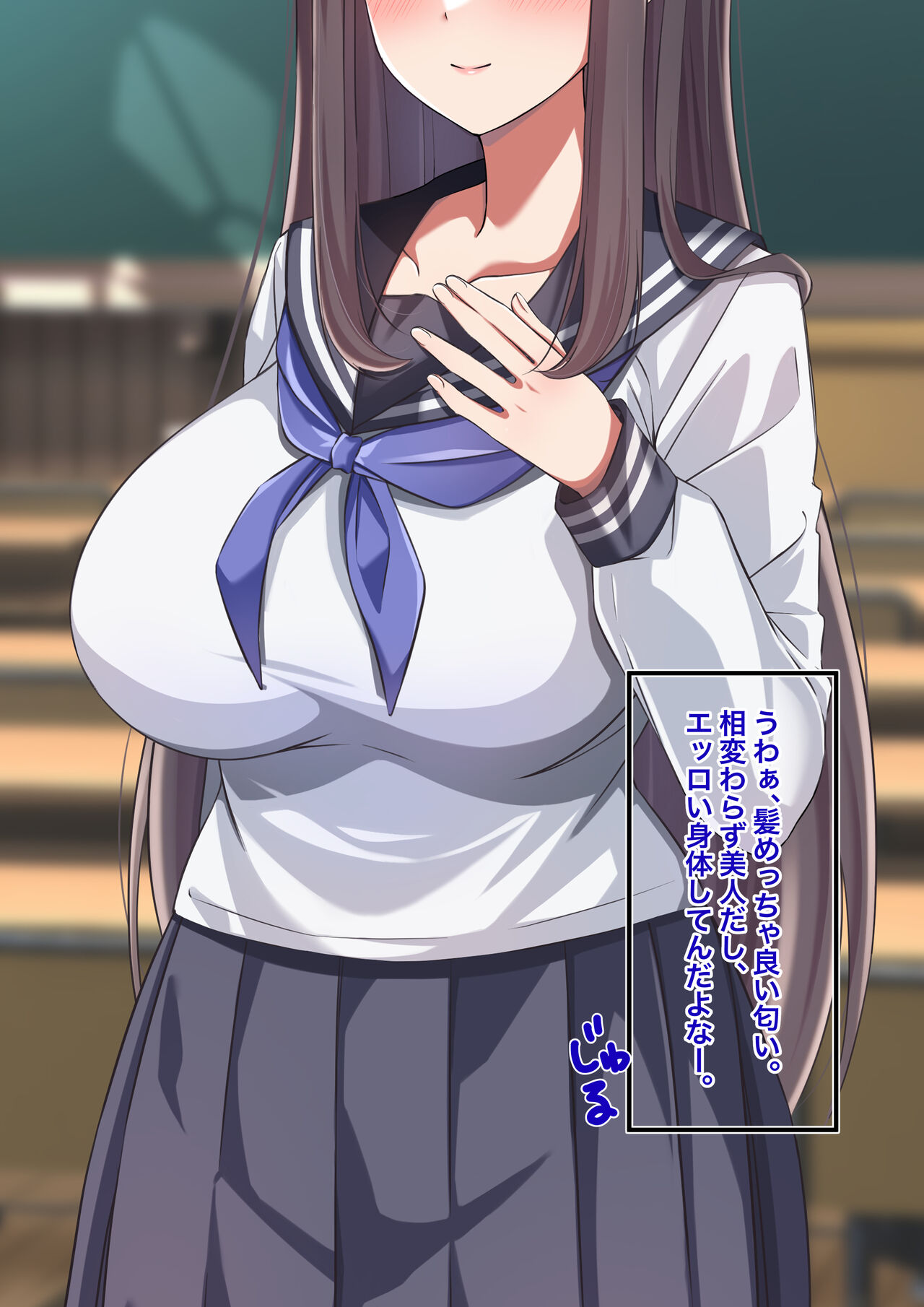kairaku wo oboe te shi ma tta ottori seito kaichou no e tchina hitodasuke page 7 full