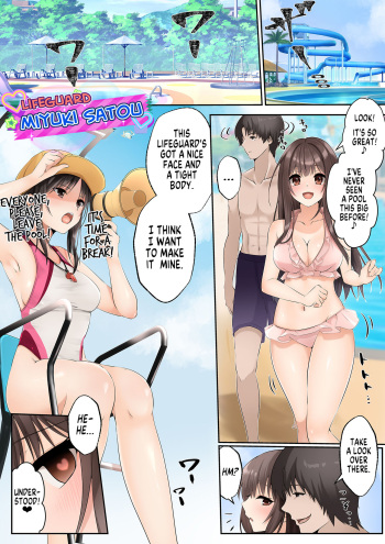 Suraimu to Majiwaru Mahou No You Na Seitenkan | Almost Magical Sex Change Through Mating With a Slime: Lifesaver Miyuki Satou cover
