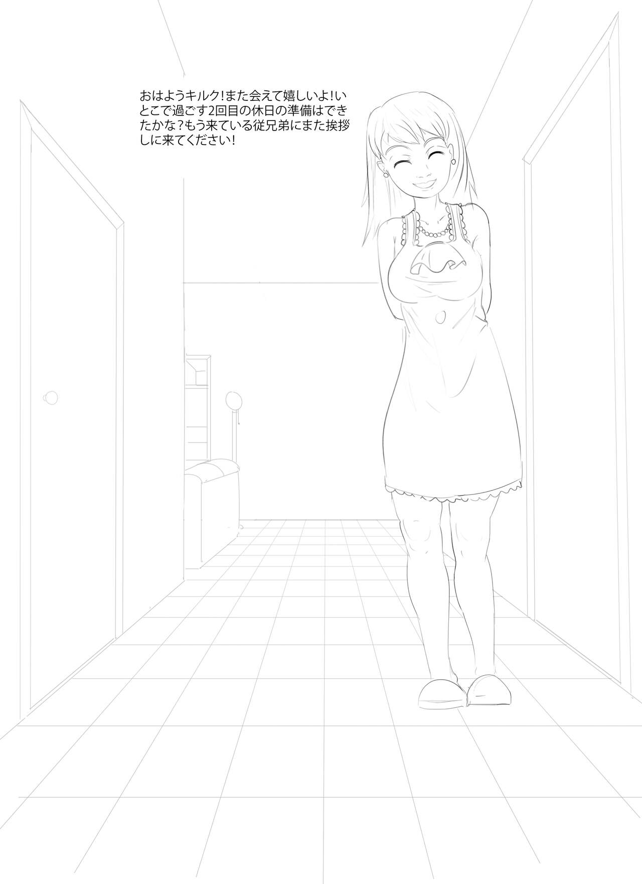 Best Cousins Day 2 page 3 full