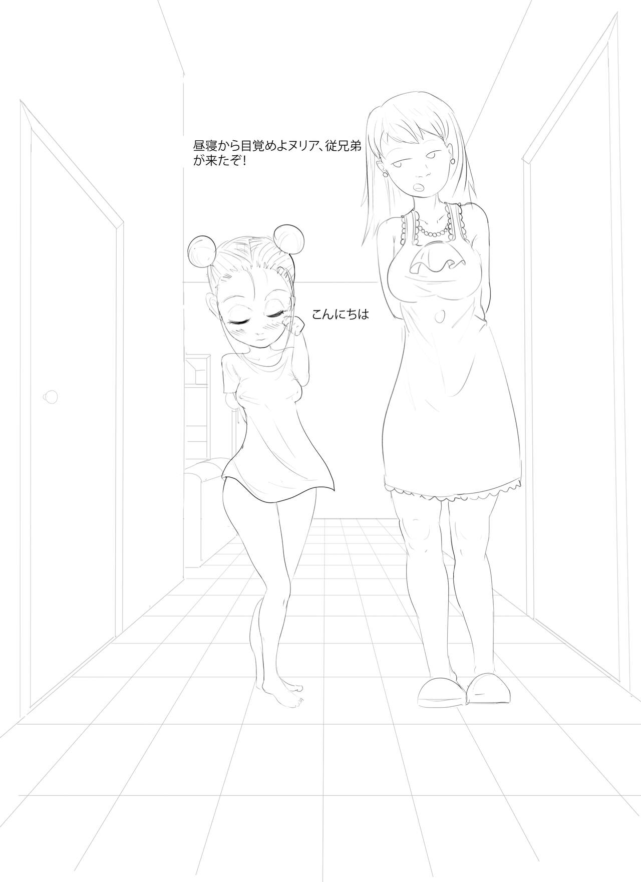 Best Cousins Day 2 page 4 full