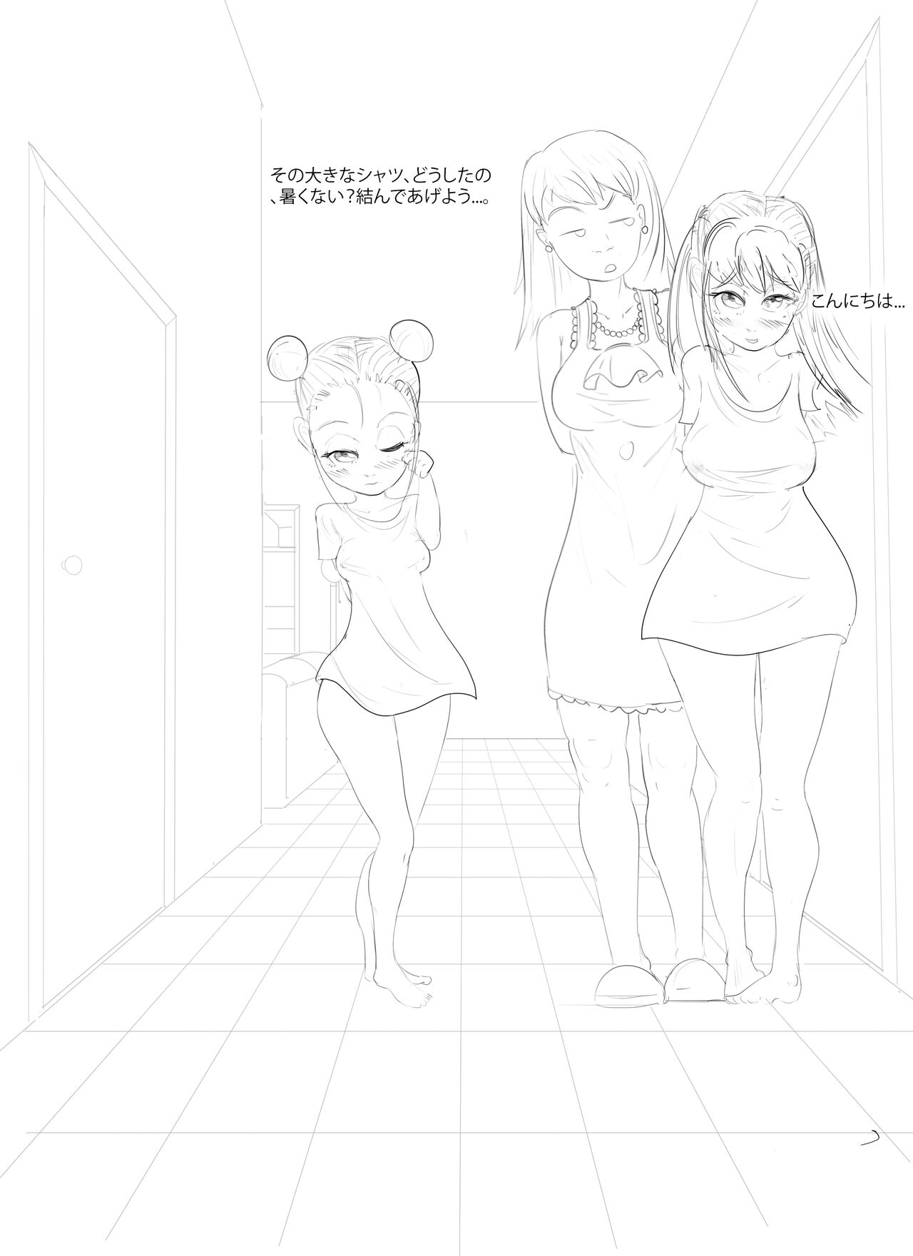 Best Cousins Day 2 page 5 full