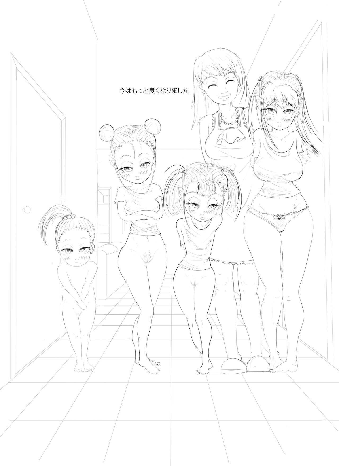 Best Cousins Day 2 page 9 full