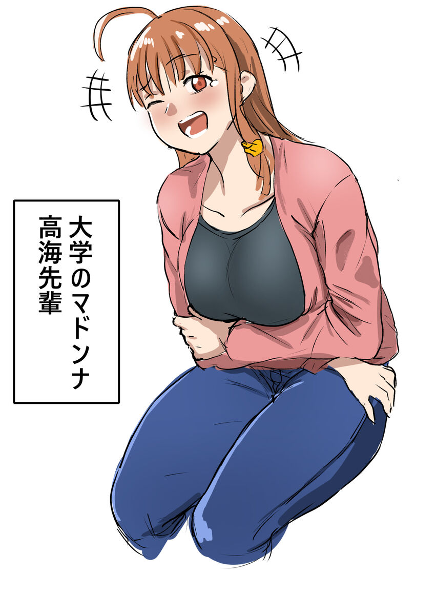 ●PIXIV● キル page 6 full