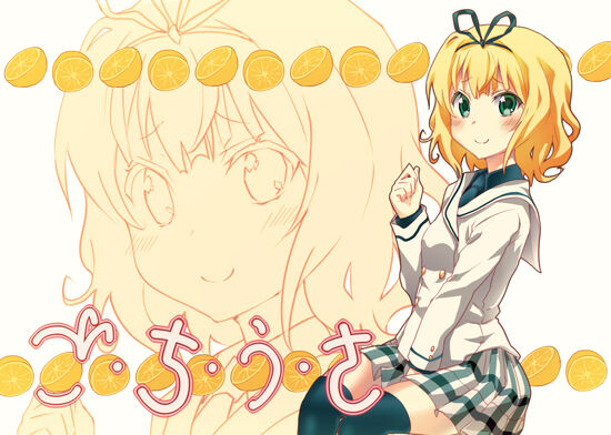 応援イラスト 3『Original: gochiusa.com』 page 2 full