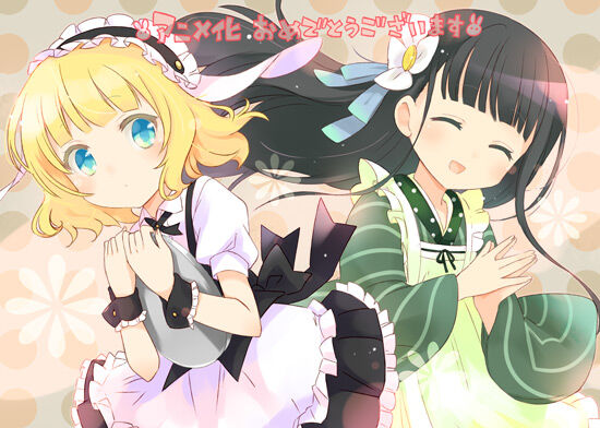 応援イラスト 3『Original: gochiusa.com』 page 3 full