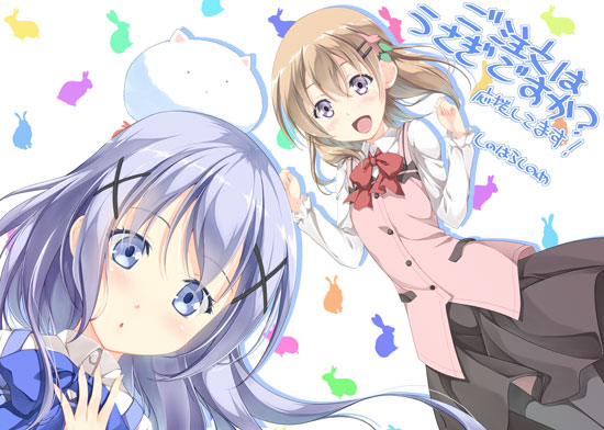 応援イラスト 3『Original: gochiusa.com』 page 7 full