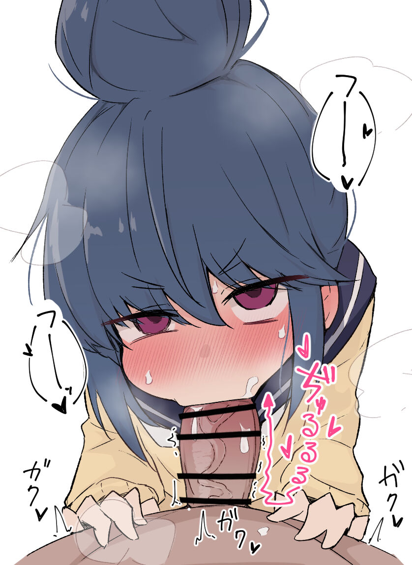アメ page 10 full