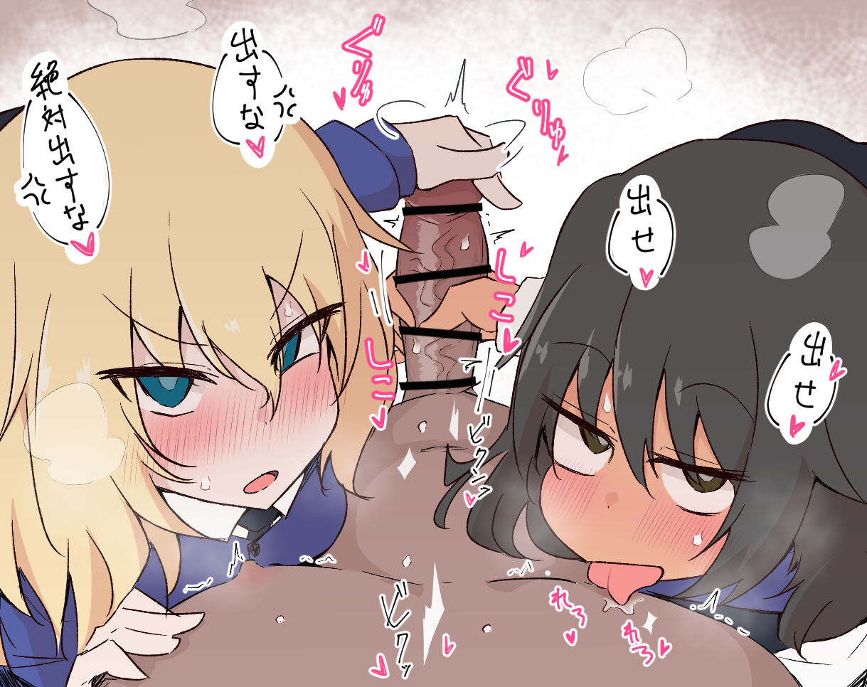 アメ page 3 full
