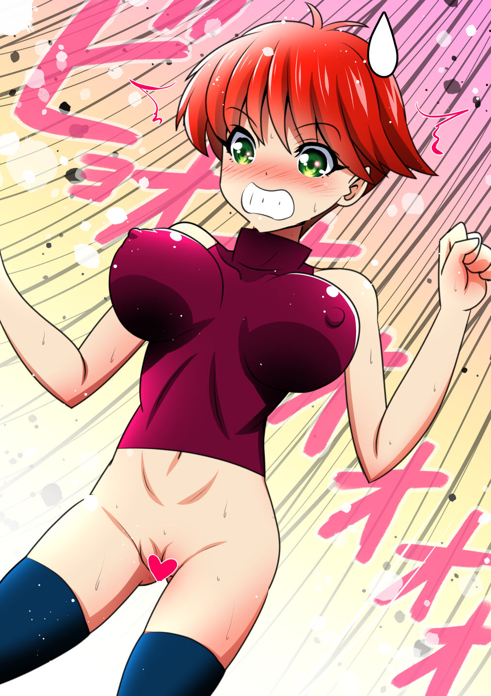 ●PIXIV● 愛は無敵 page 7 full