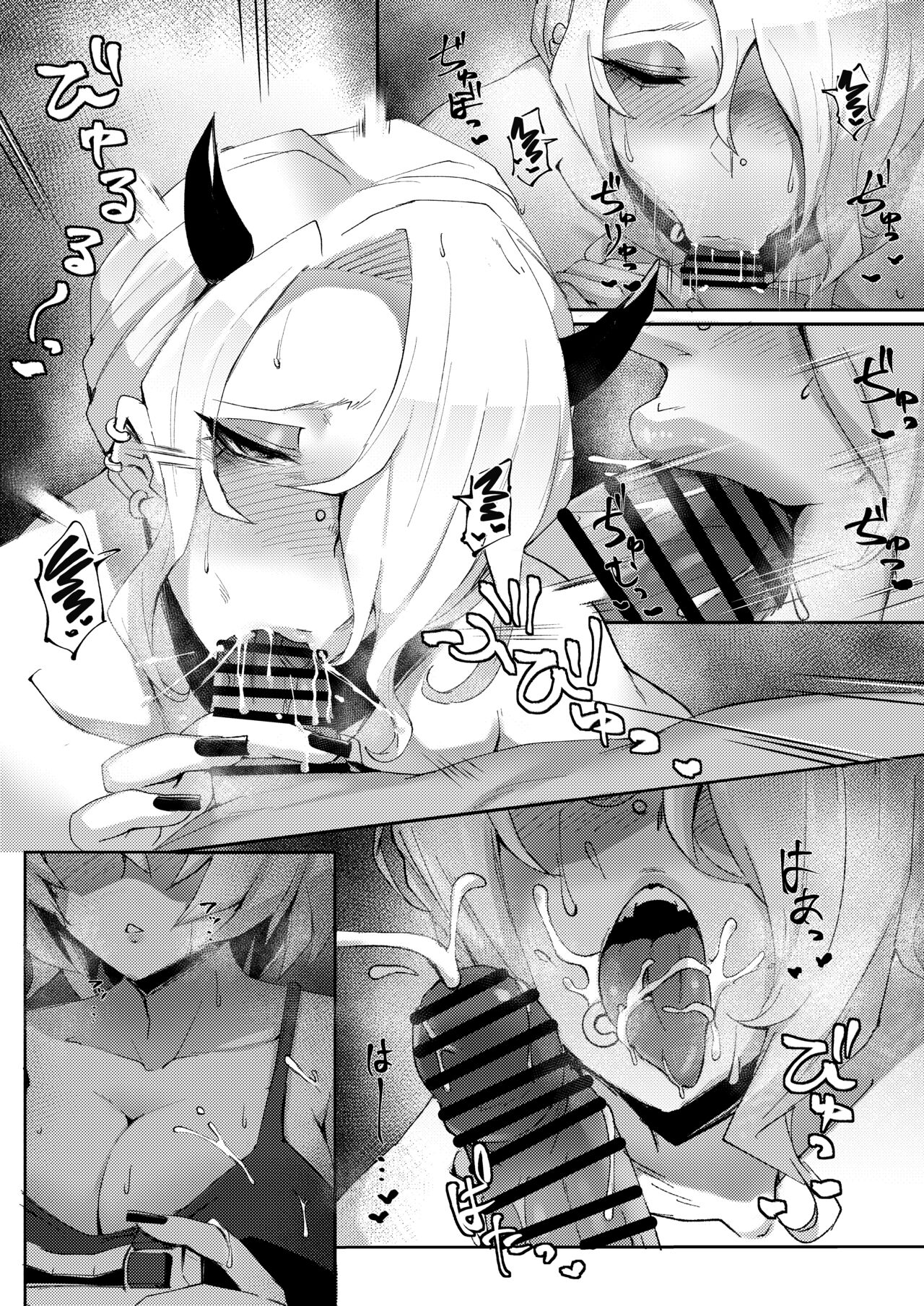 STIGMA page 10 full