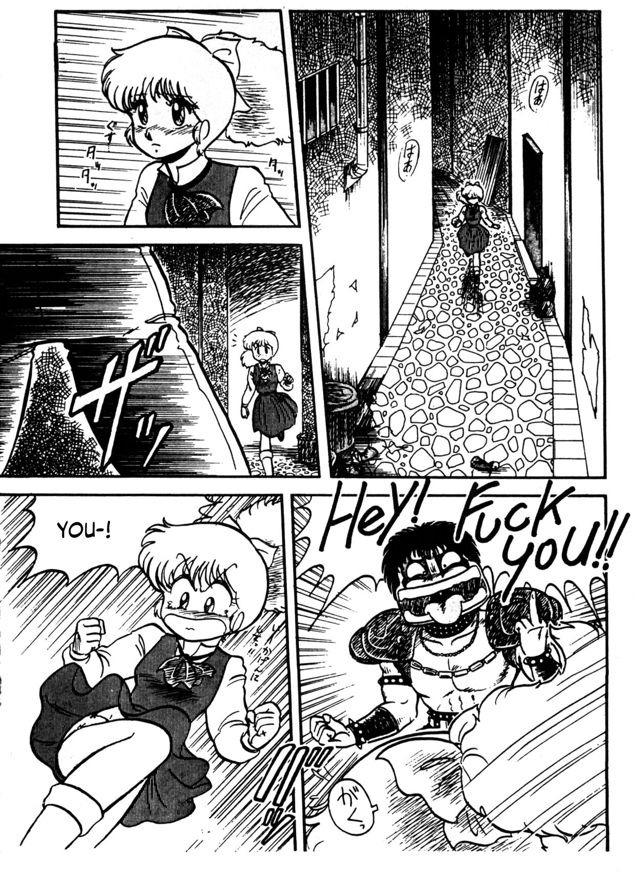 Makeruna Misaki, Kouen ha Chikai! | Don't Give Up, Misaki, The Park is Near! page 2 full