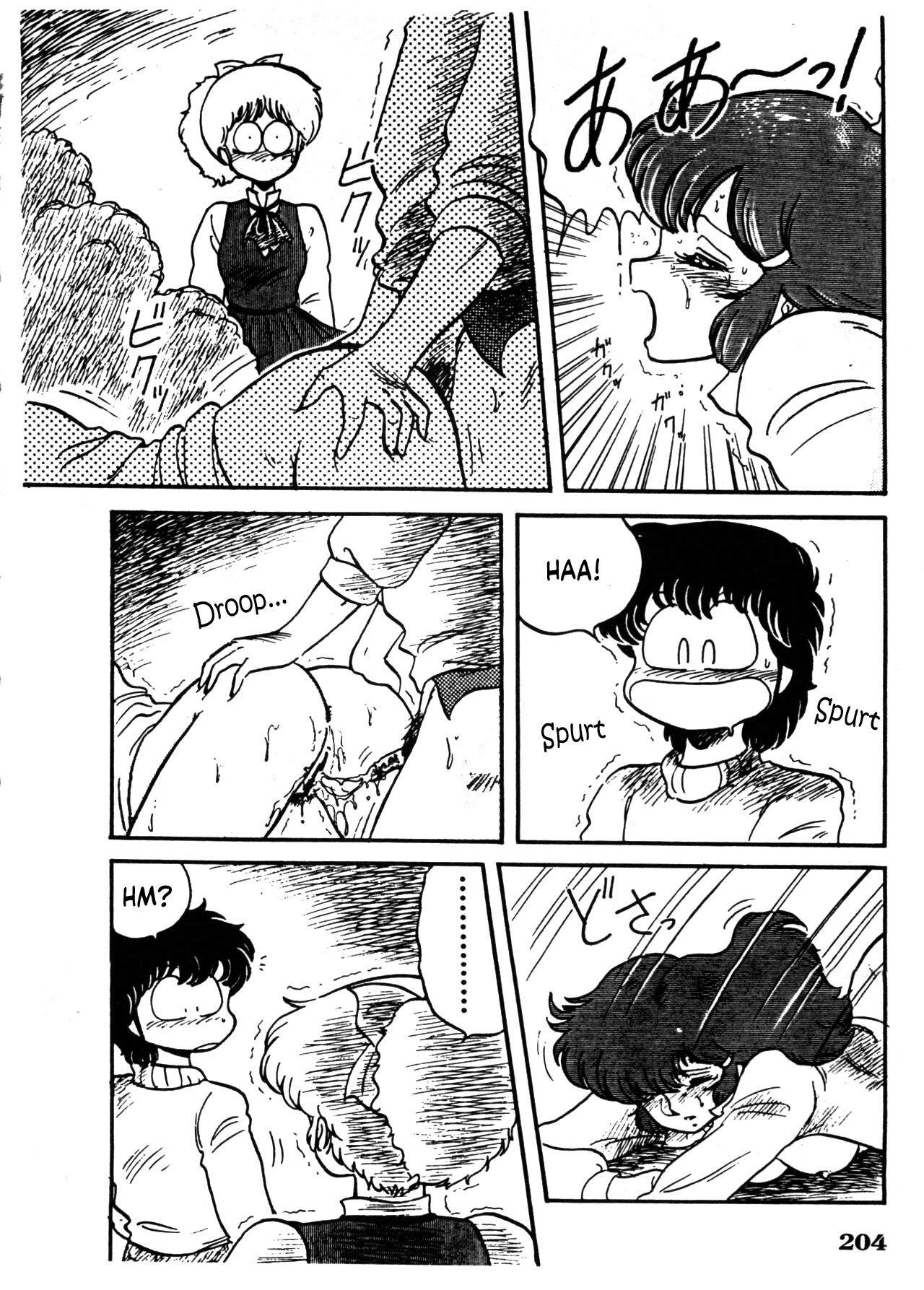 Makeruna Misaki, Kouen ha Chikai! | Don't Give Up, Misaki, The Park is Near! page 8 full