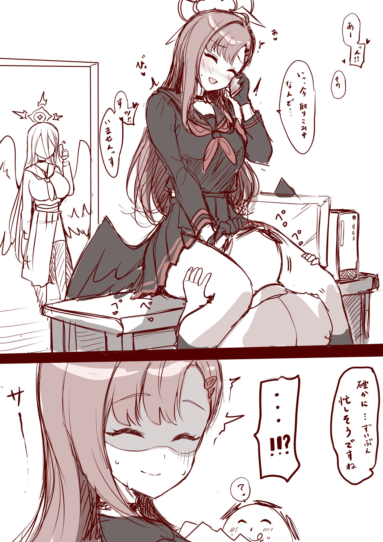 村人豆腐店 page 4 full