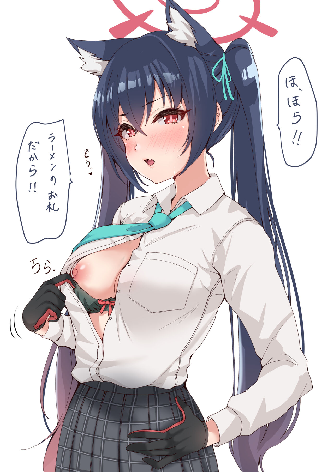 村人豆腐店 page 8 full