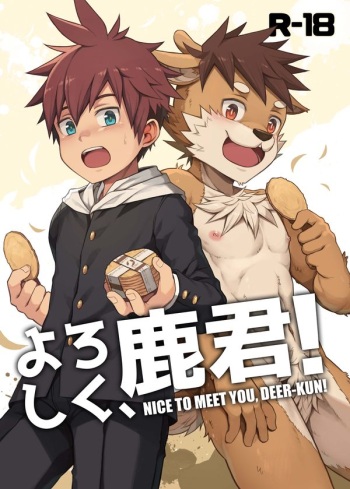 NICE TO MEET YOU, DEER-KUN! cover