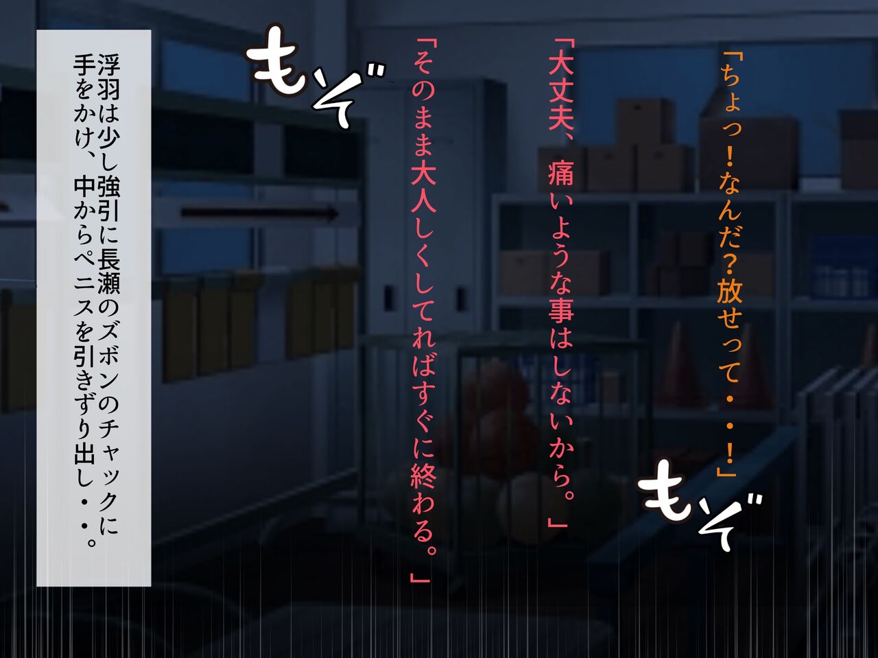 メスホモ感染 モテモテノンケ陽キャは謎の陰キャ女装転校生と墜とされる page 9 full