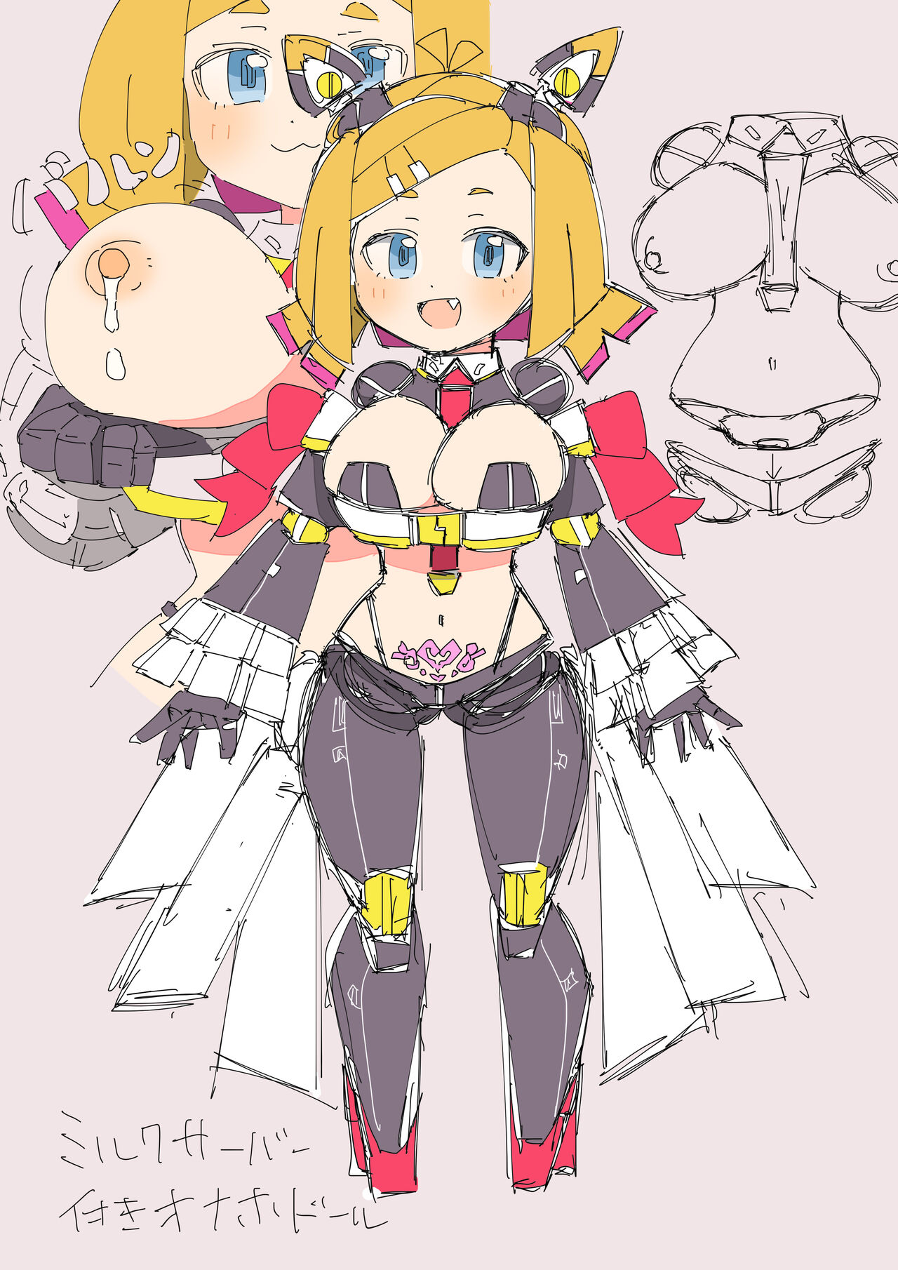 Milk Server Tsuki Onaho Doll-chan page 2 full