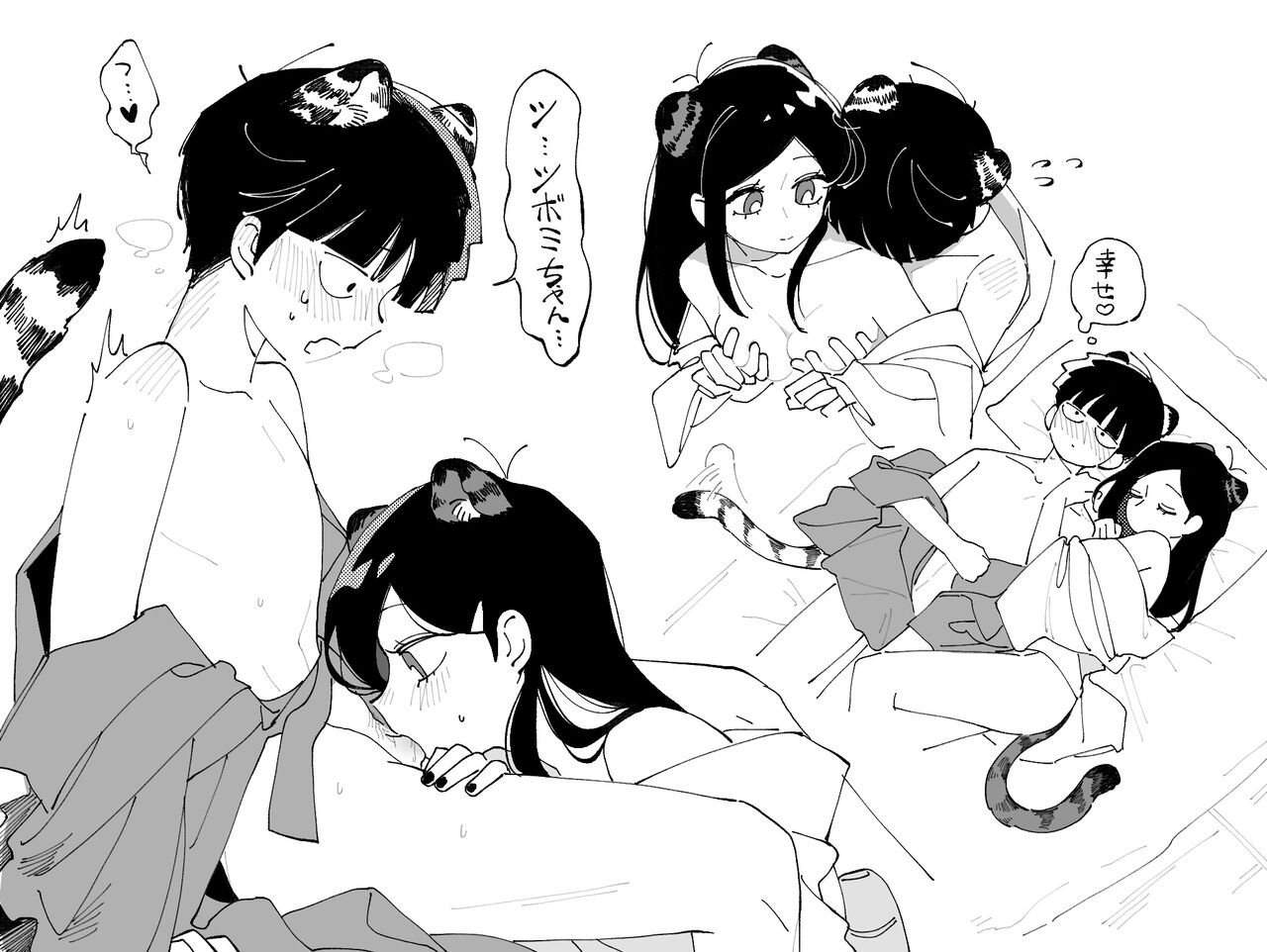 DUYO19 - Motsubo Ritsu*Korato page 4 full
