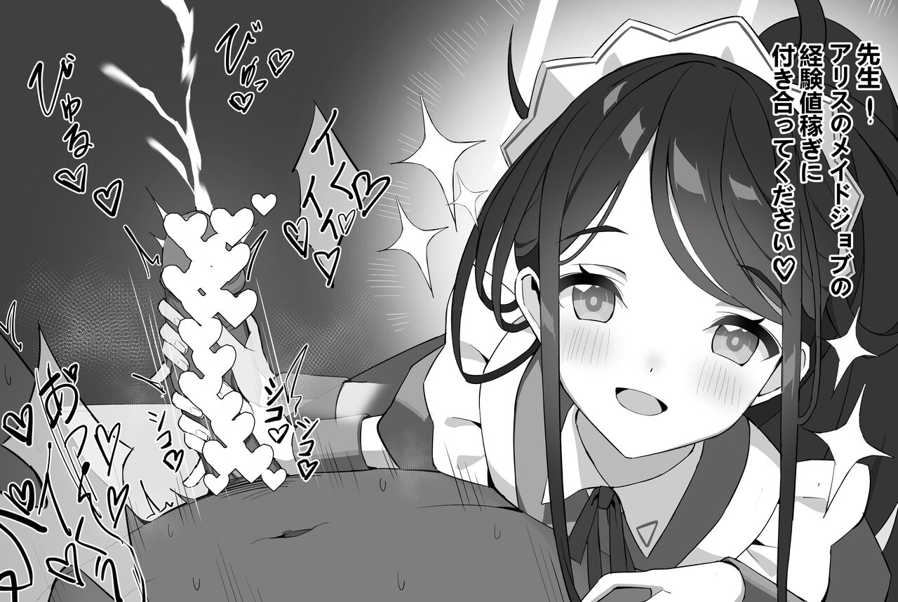pixiv 白兎 page 7 full