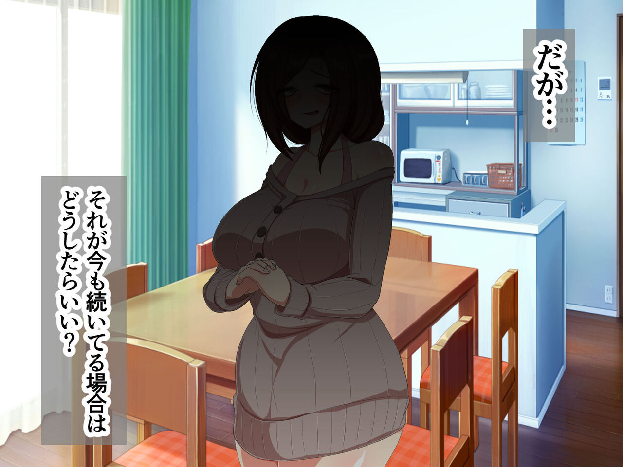 Yoru wa Okaa-san to Issho page 3 full