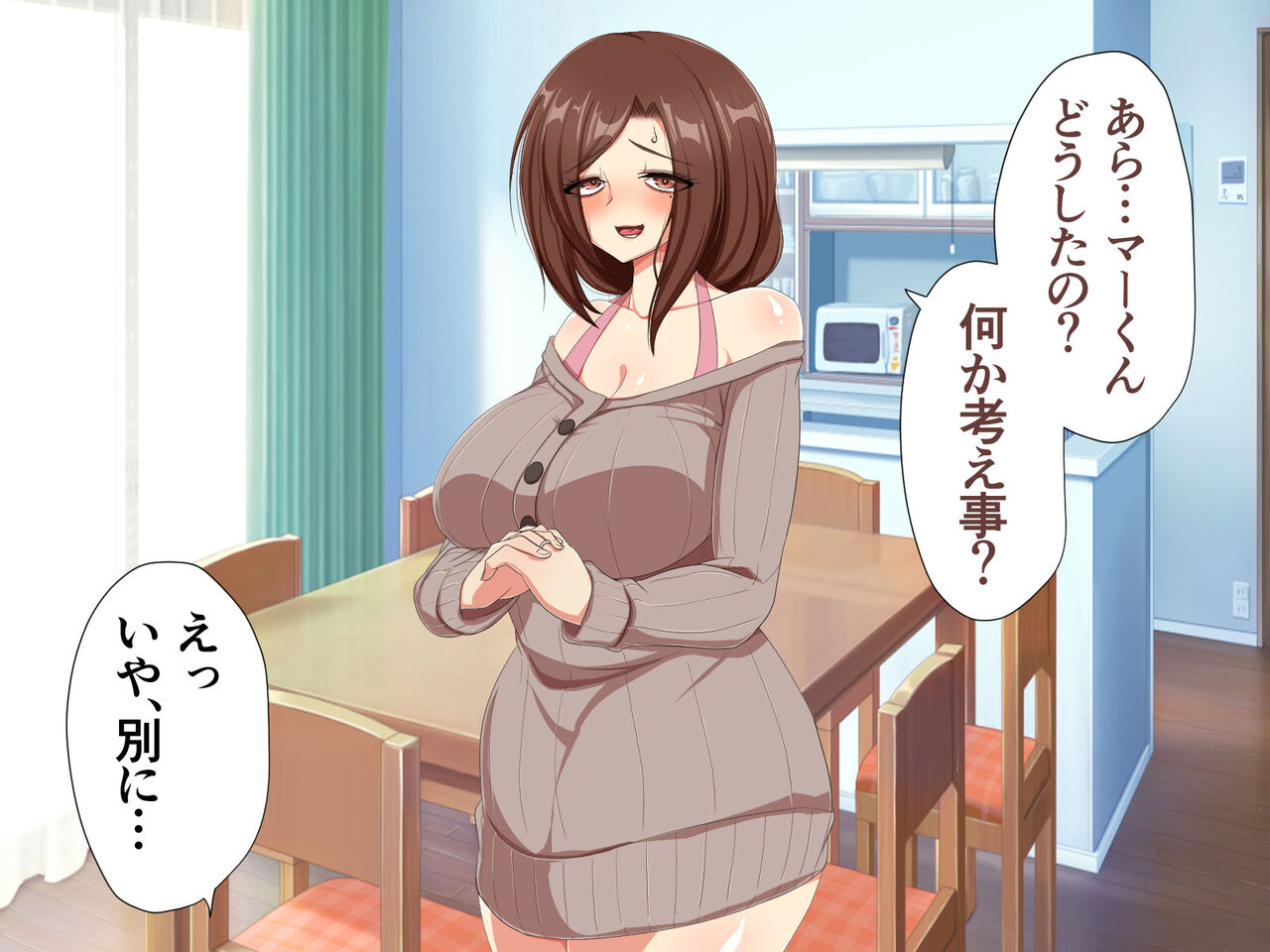 Yoru wa Okaa-san to Issho page 4 full