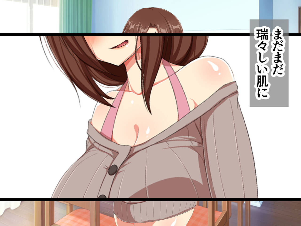 Yoru wa Okaa-san to Issho page 6 full
