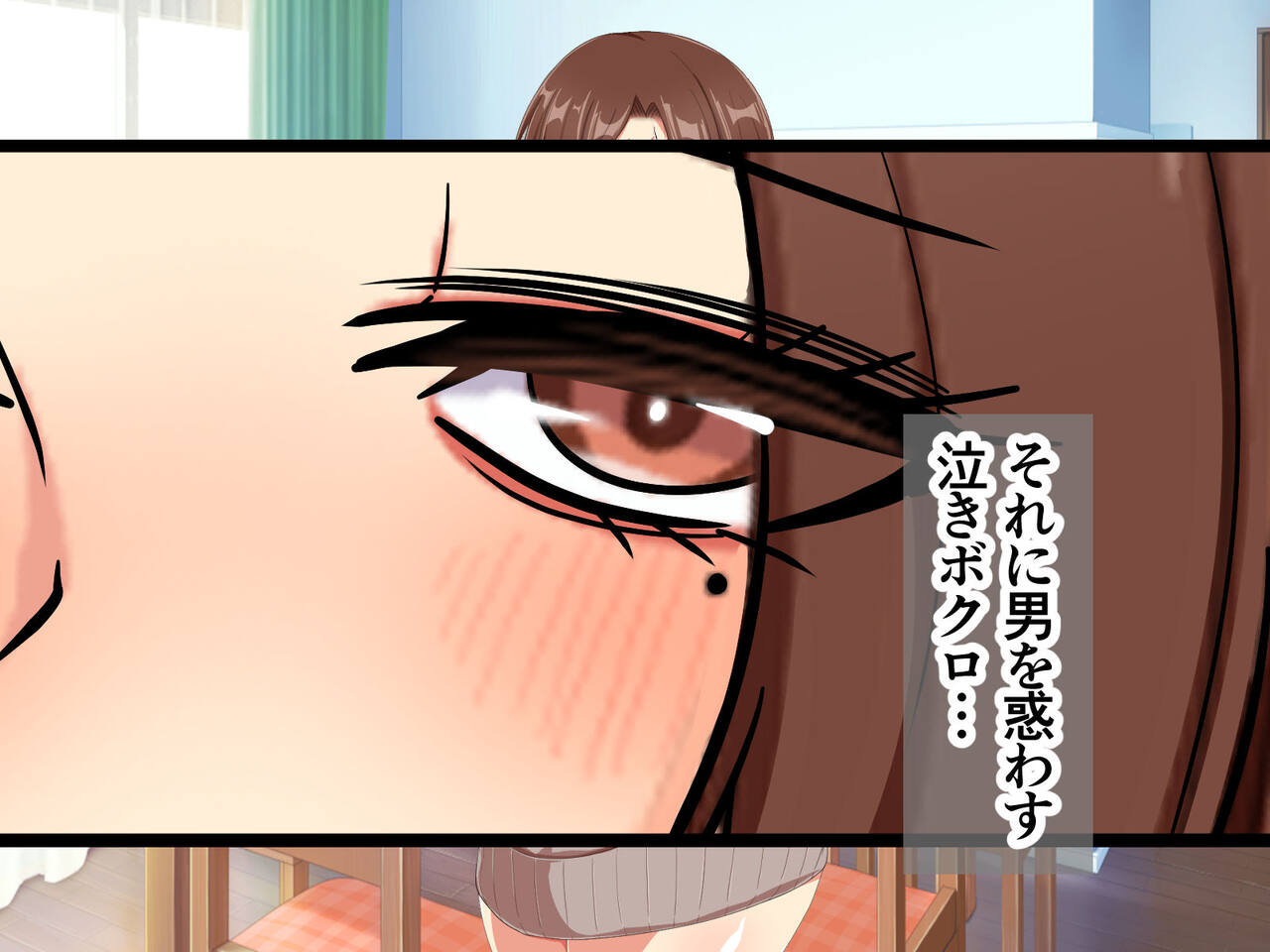 Yoru wa Okaa-san to Issho page 8 full