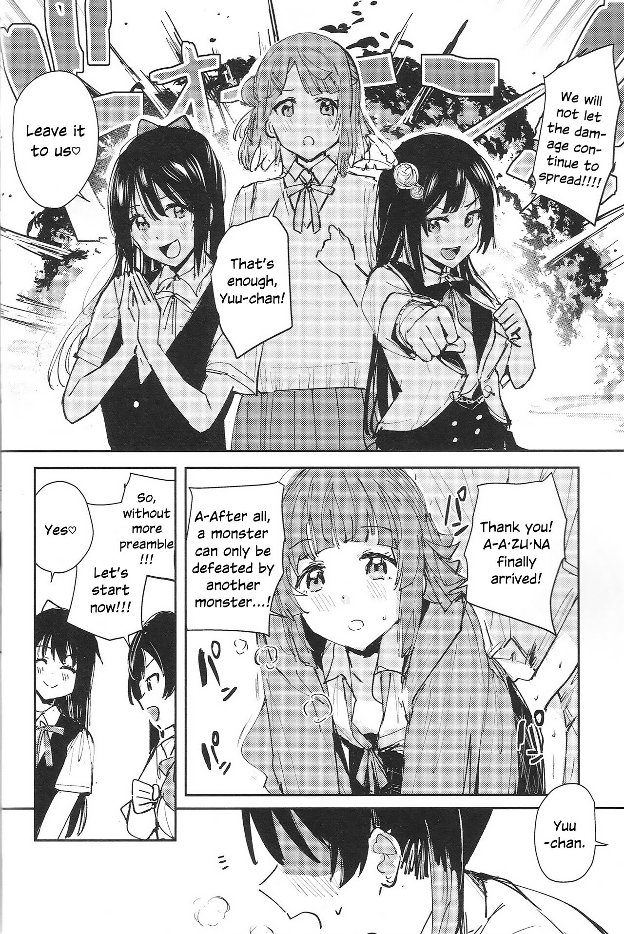 NZGK-127 Kinkyuu Shutsudou! Senzoku Seishori Butai AZUNA ~Seiyoku Bousou Futanari Yu-chan o Shibori Tsukuse~ page 3 full