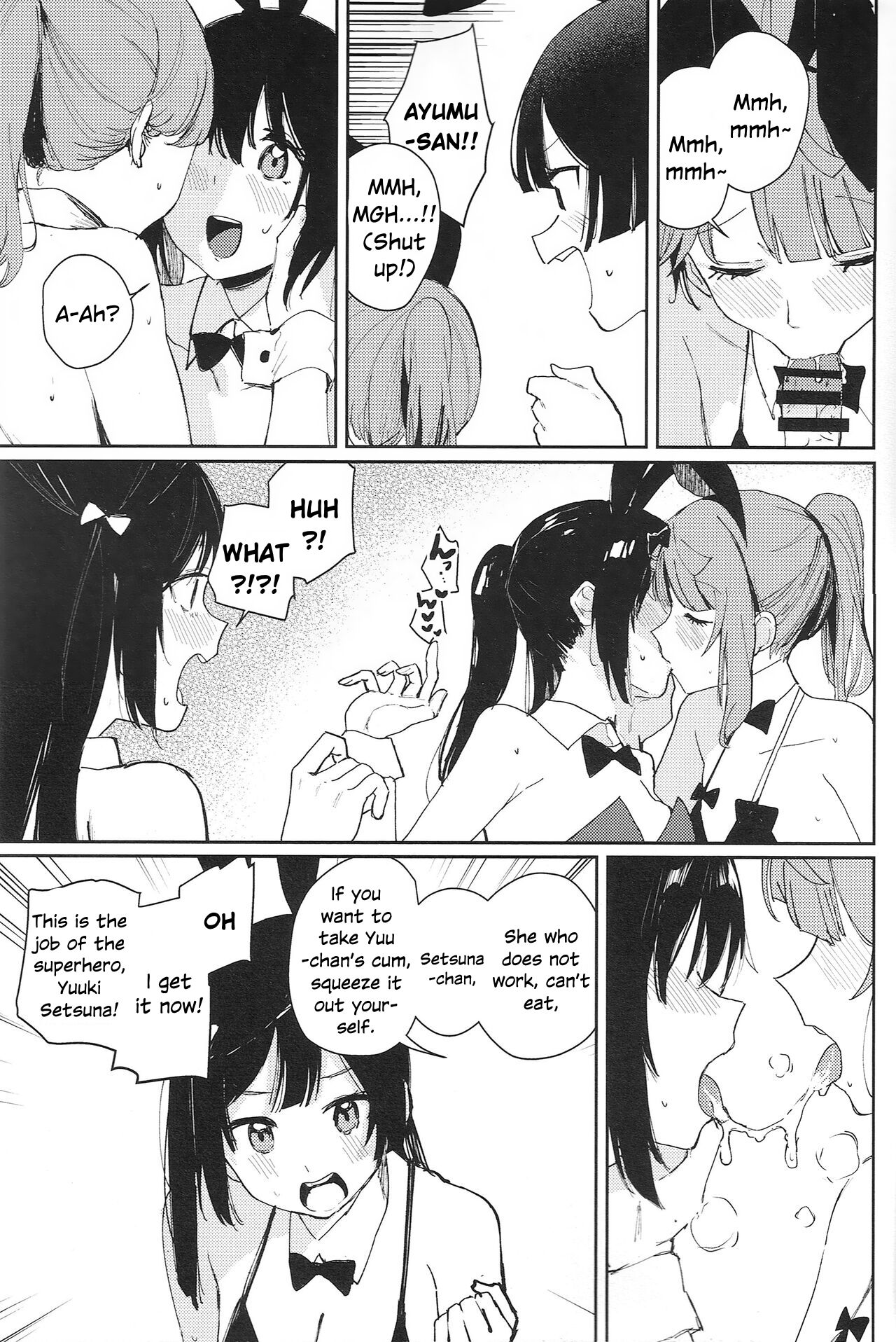 NZGK-127 Kinkyuu Shutsudou! Senzoku Seishori Butai AZUNA ~Seiyoku Bousou Futanari Yu-chan o Shibori Tsukuse~ page 6 full