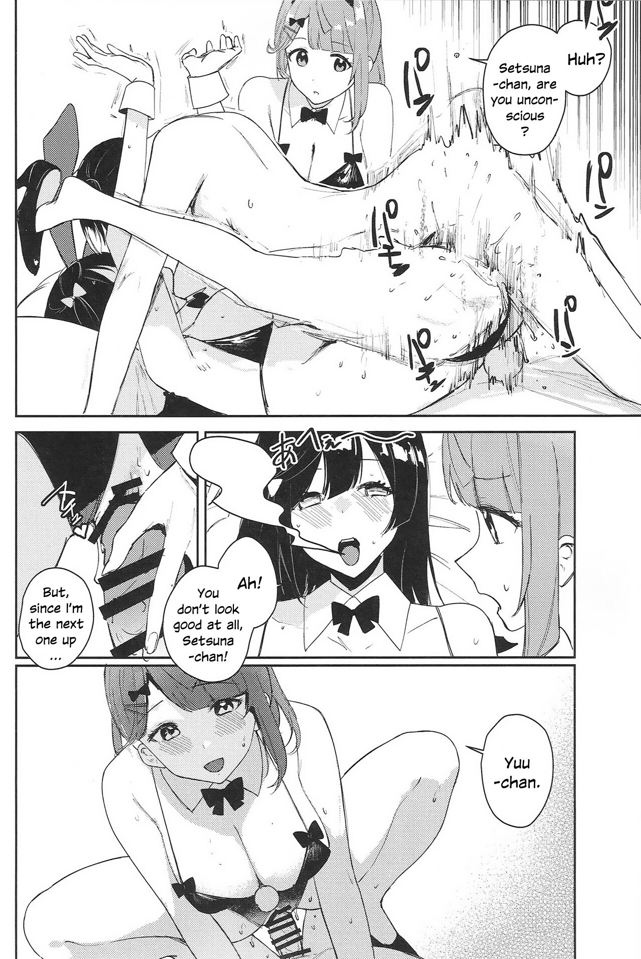NZGK-127 Kinkyuu Shutsudou! Senzoku Seishori Butai AZUNA ~Seiyoku Bousou Futanari Yu-chan o Shibori Tsukuse~ page 9 full