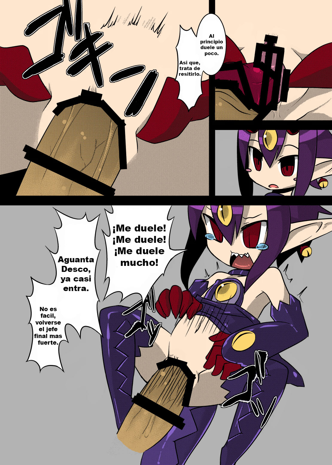 立派なラスボスになるために page 10 full