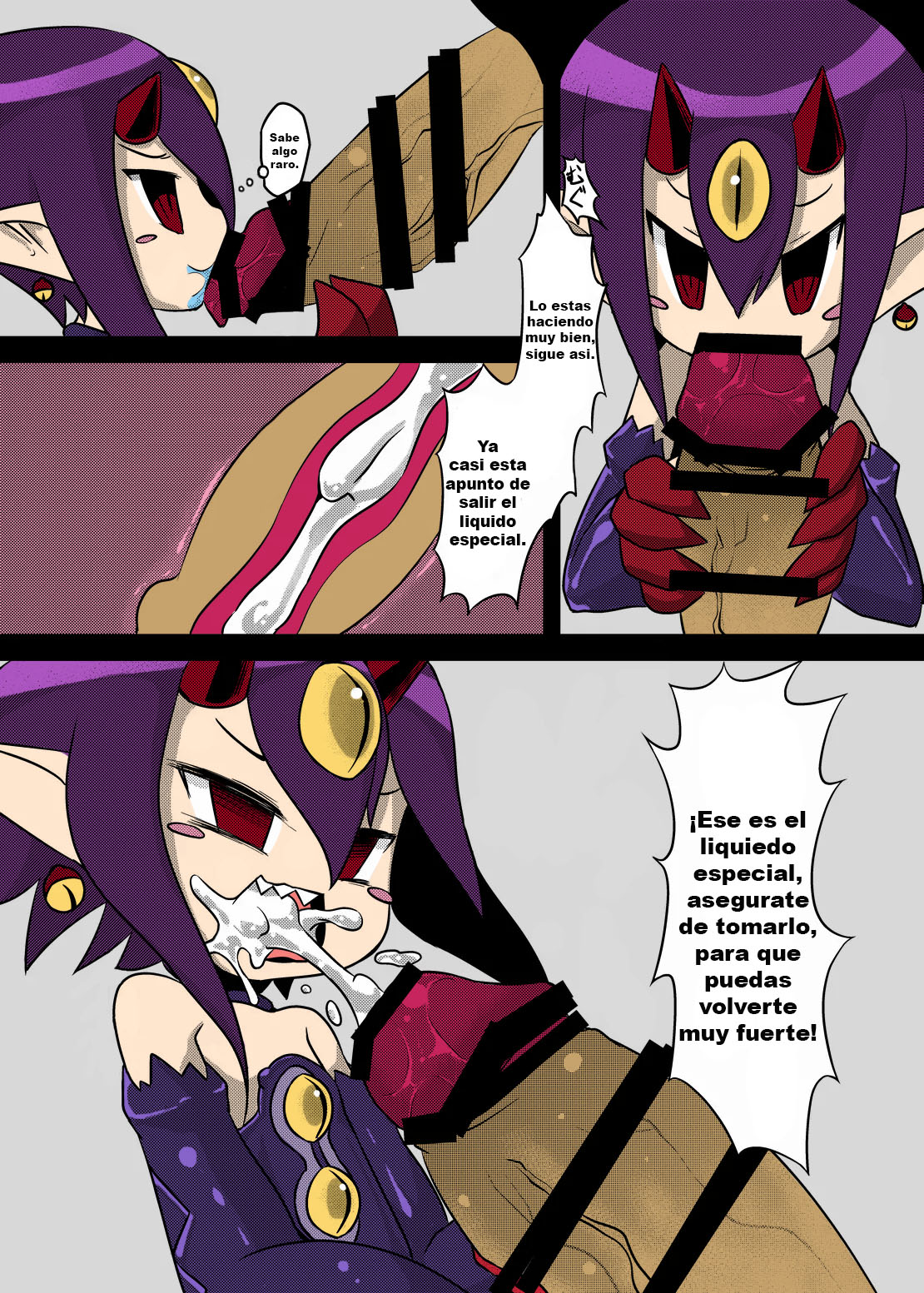 立派なラスボスになるために page 4 full