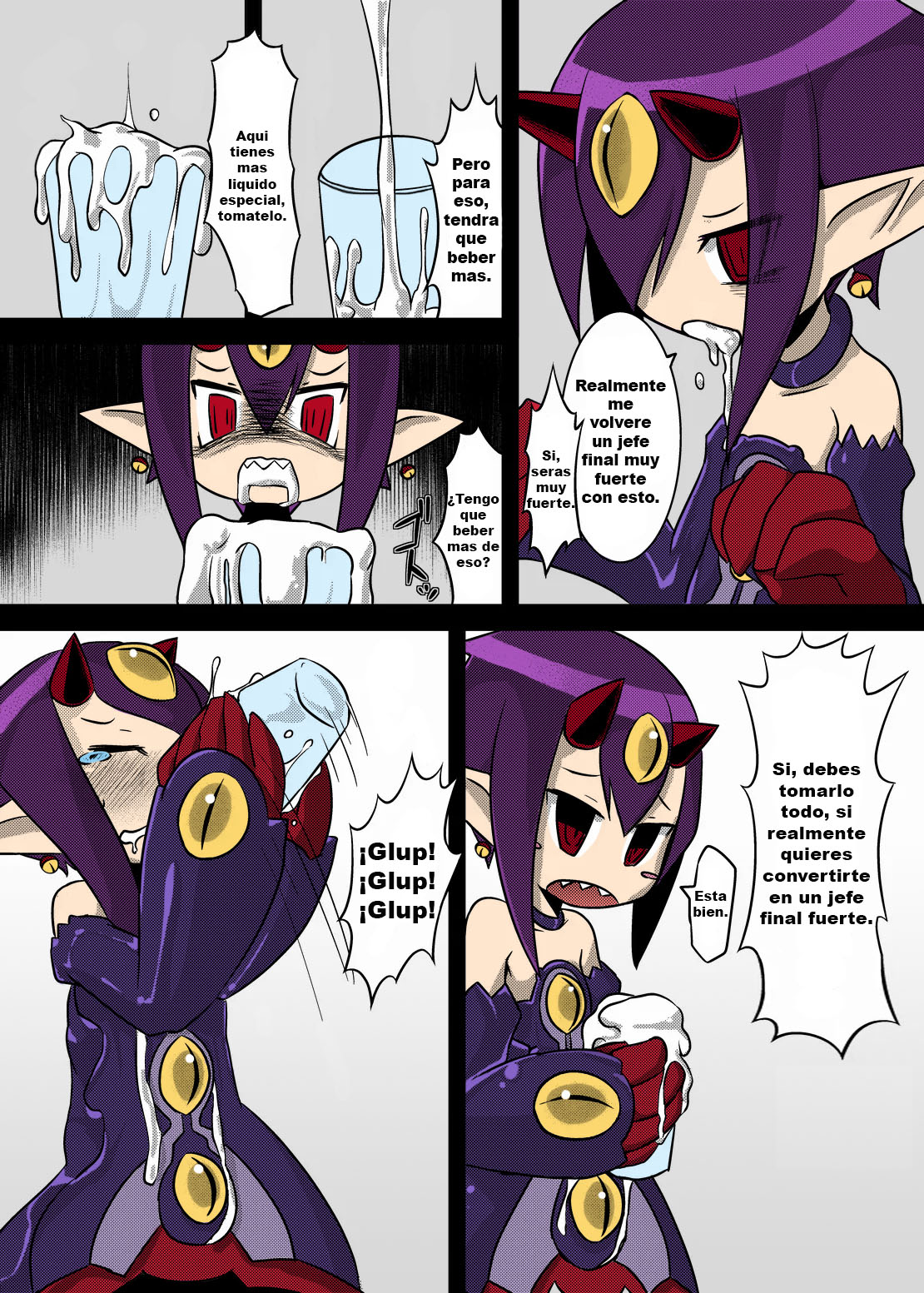 立派なラスボスになるために page 5 full
