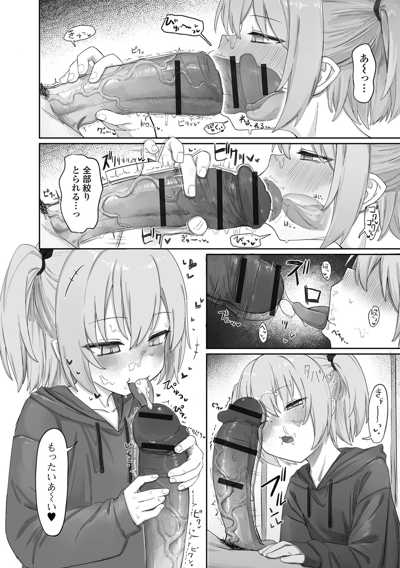 Loli Babaa Senmon Anthology Chiyoko Kan no Ni page 10 full
