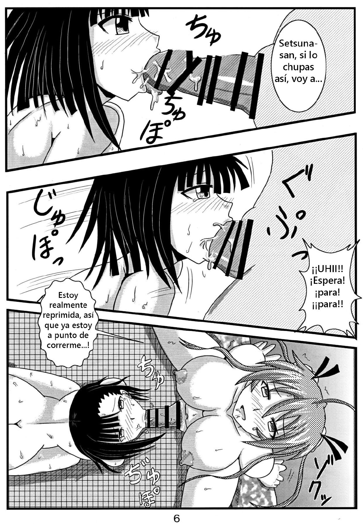 Shinkon Asu Setsu page 5 full