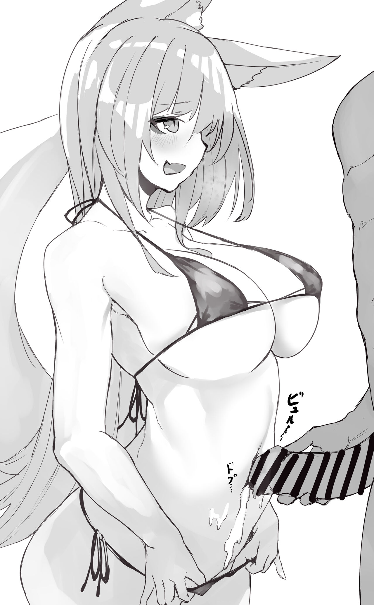 あれきし page 2 full