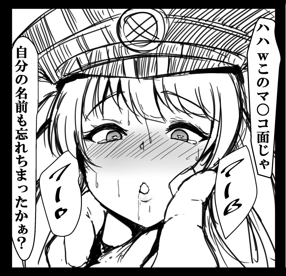 RECAROMEN page 3 full