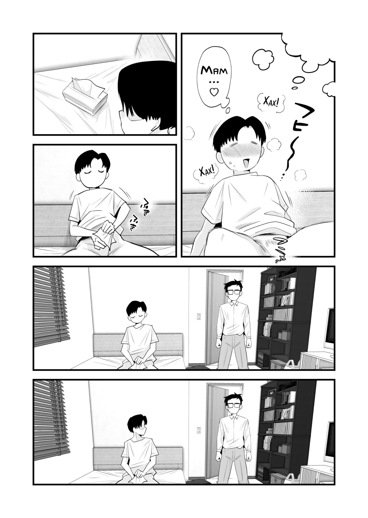 Chichioya kōnin! Hasegawa san Chino oyakokankei page 6 full