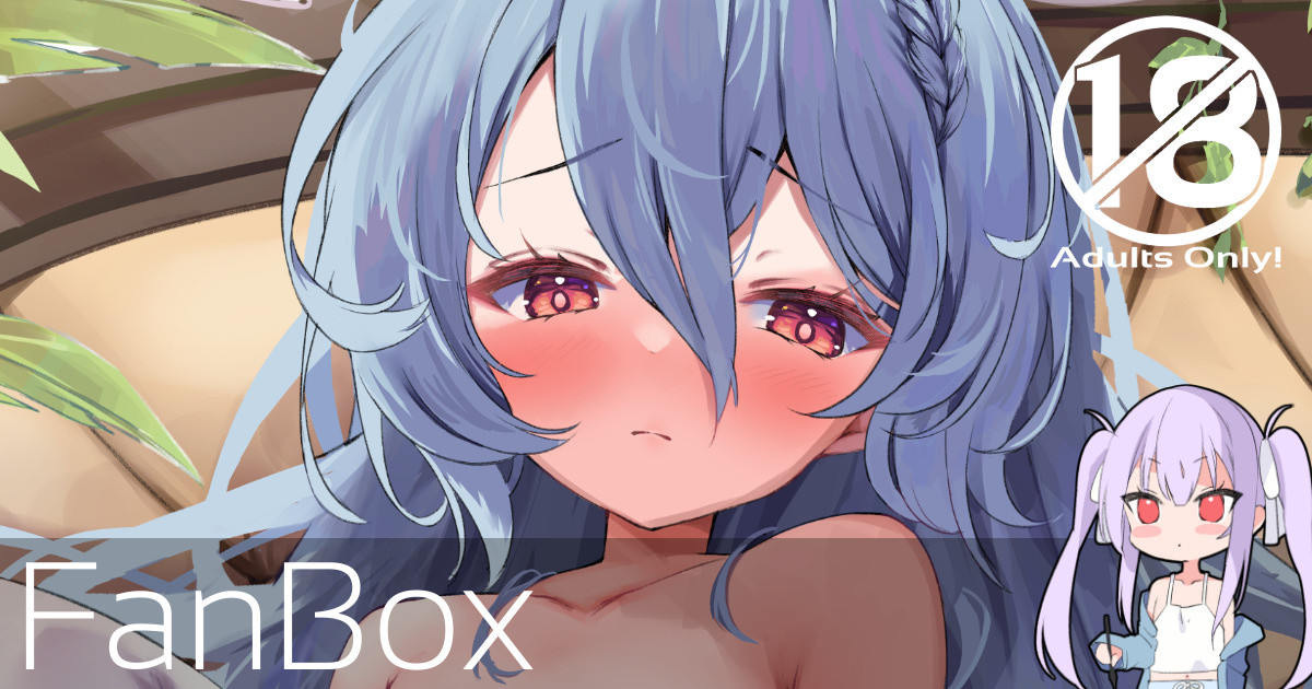 Mutsuki Nyahu page 4 full