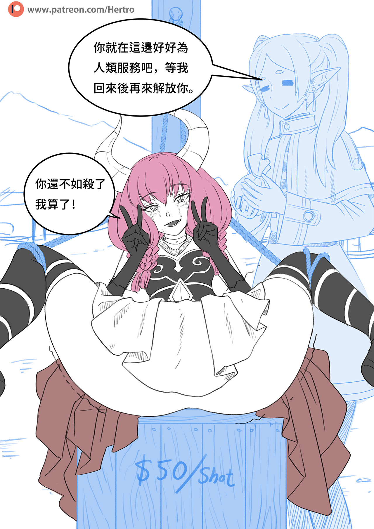 Hertro page 1 full