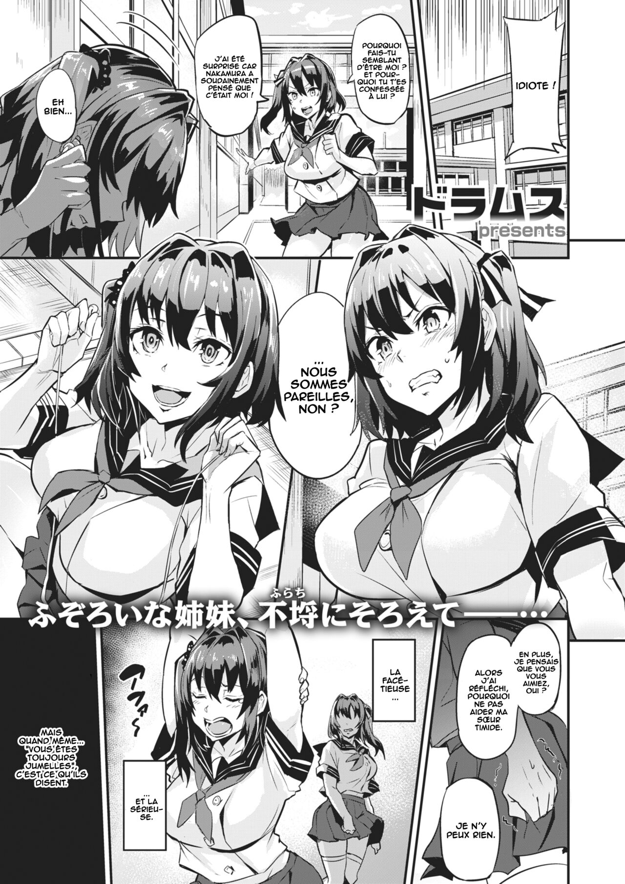 Dual Swap page 1 full