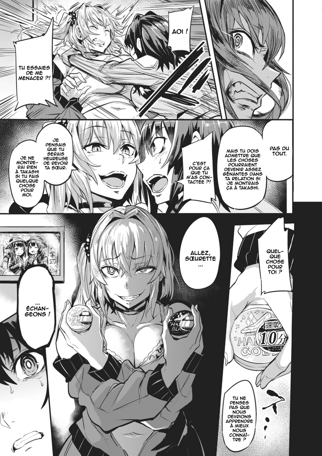 Dual Swap page 9 full
