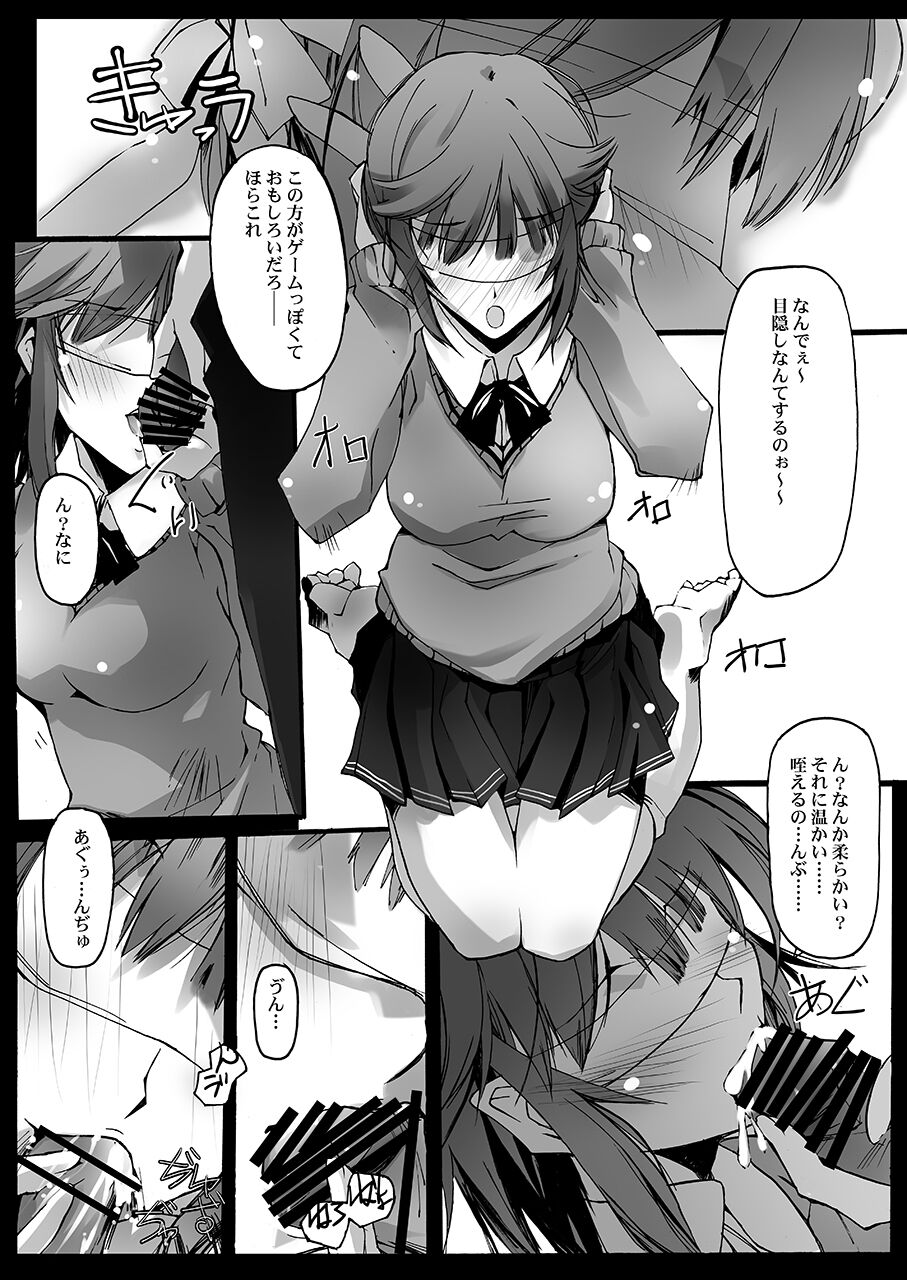 LICK SWEET page 3 full