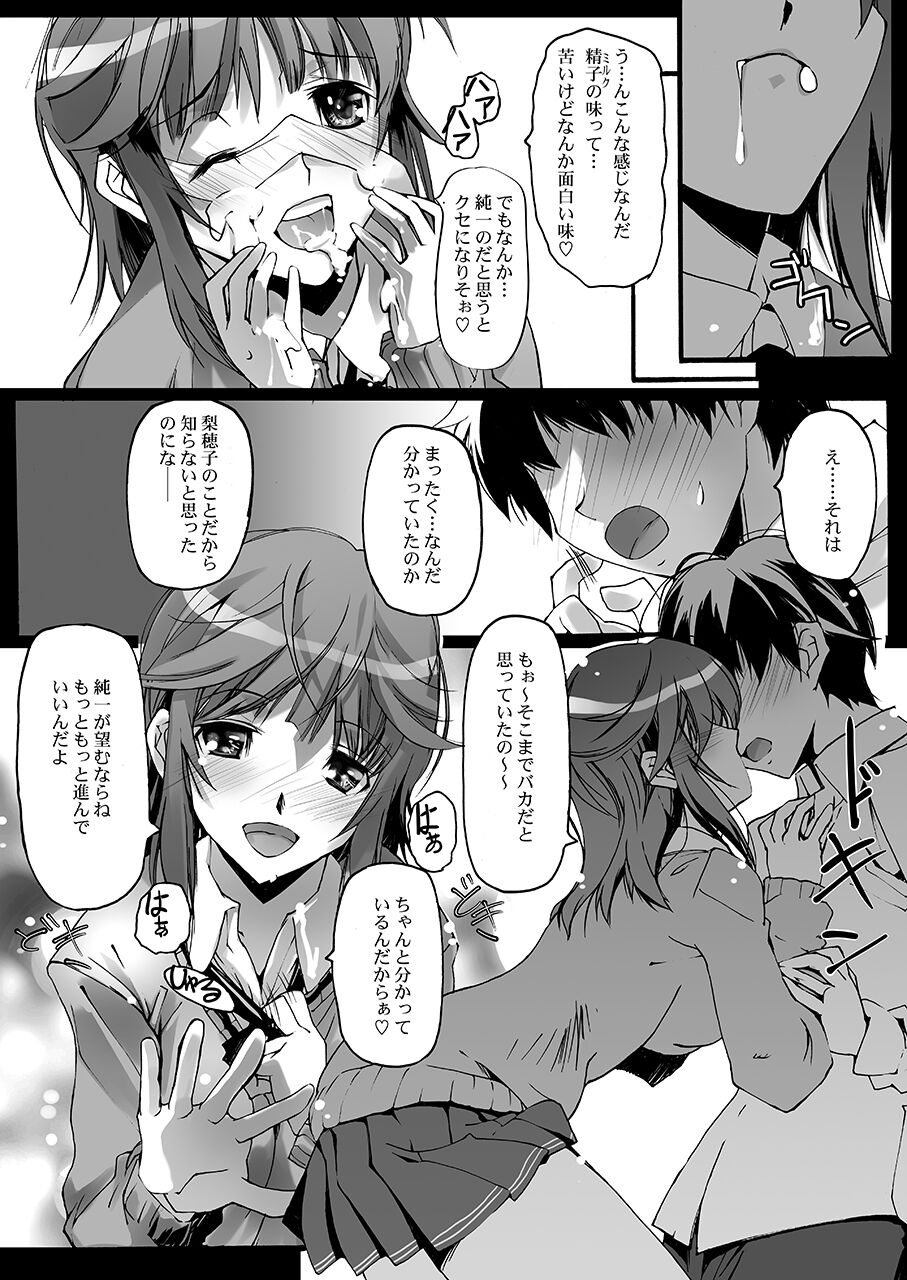 LICK SWEET page 6 full
