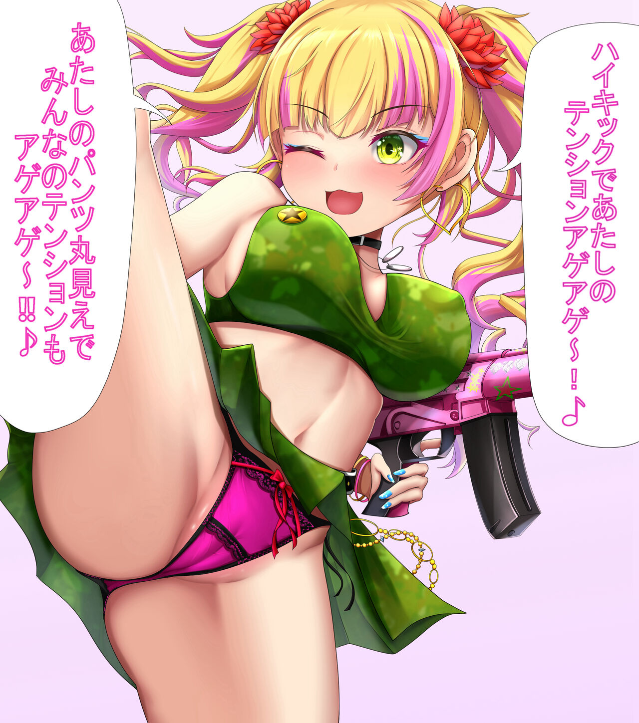 ●PIXIV● はち page 9 full