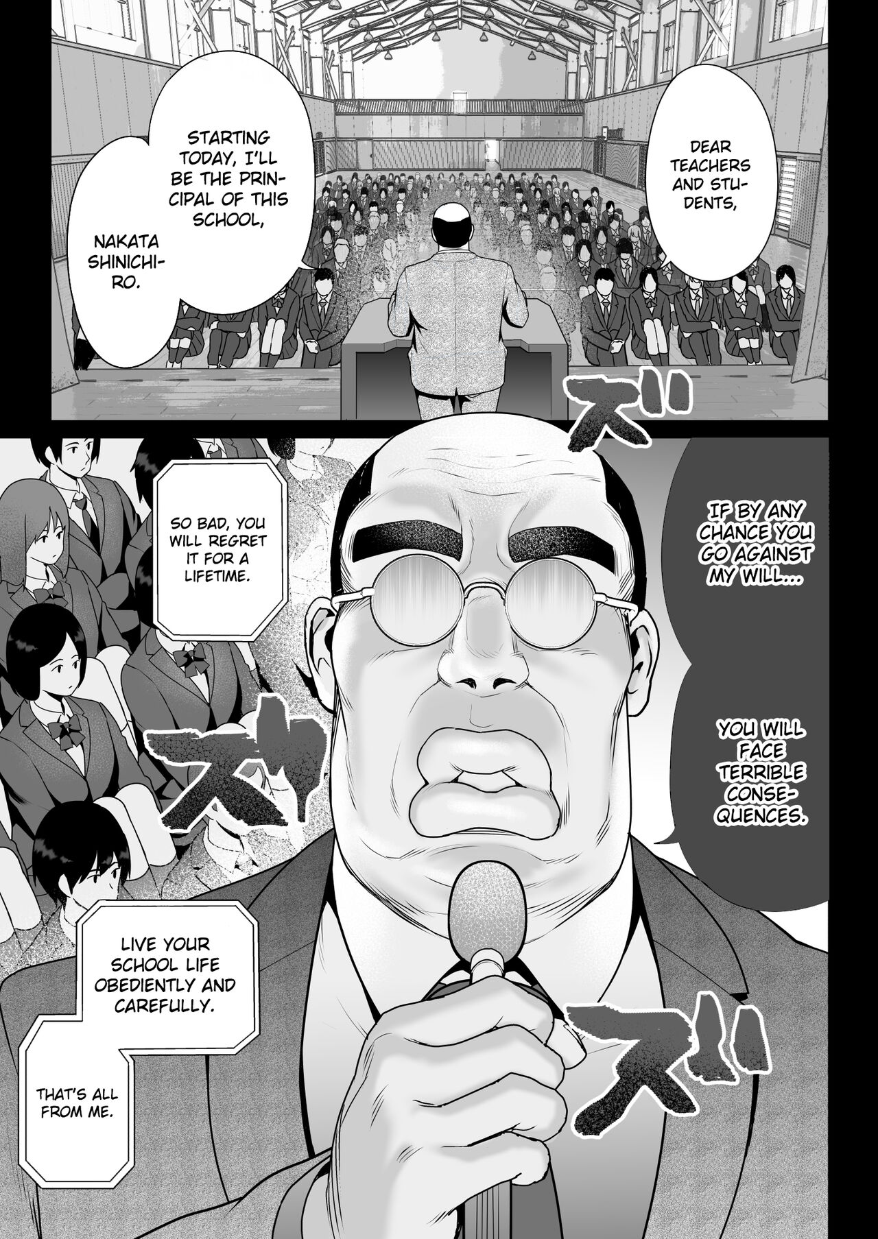Absolute Obedience page 3 full