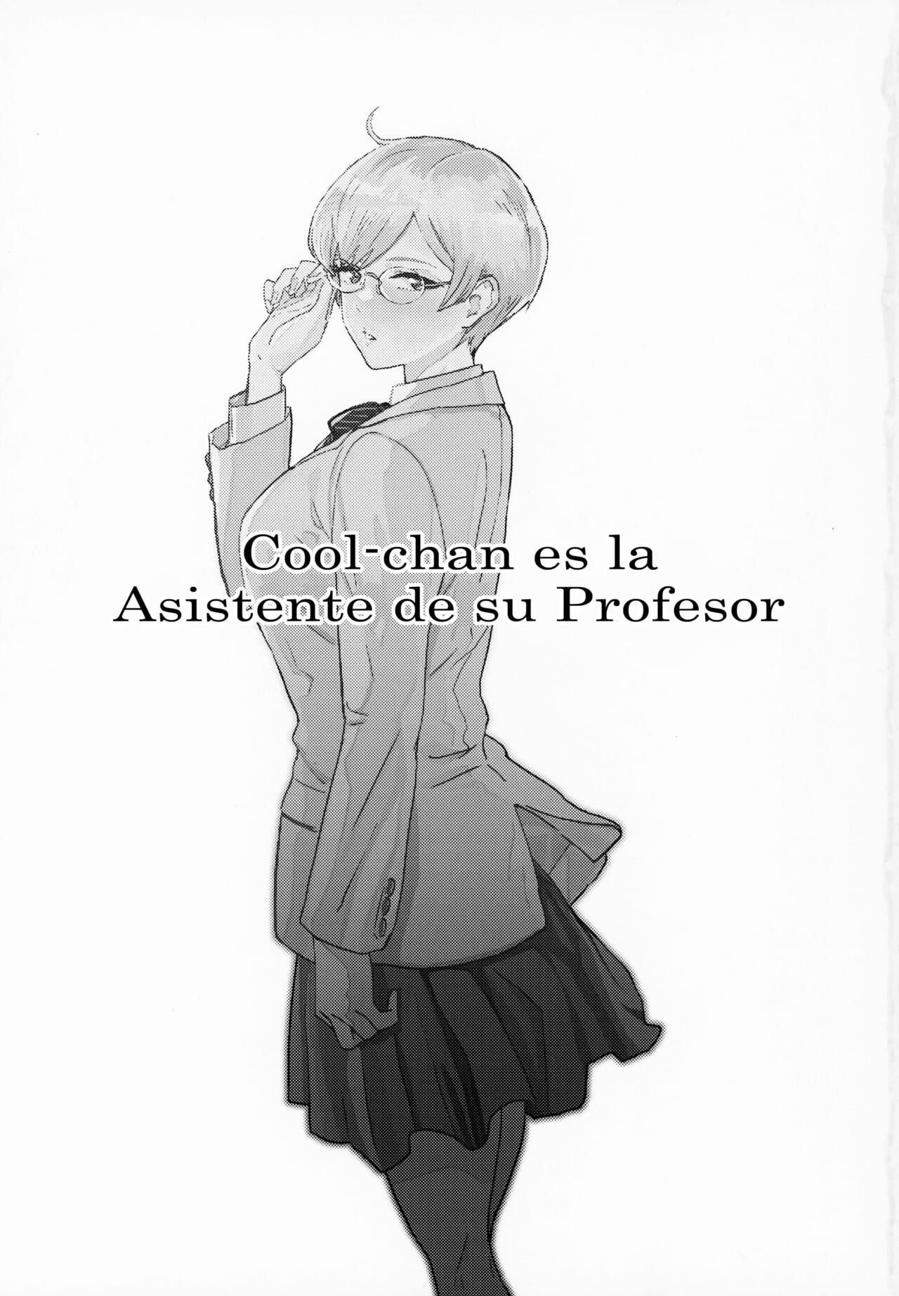 Cool-chan wa Sensei Kakari | Cool-chan es la Asistente de su Profesor page 2 full